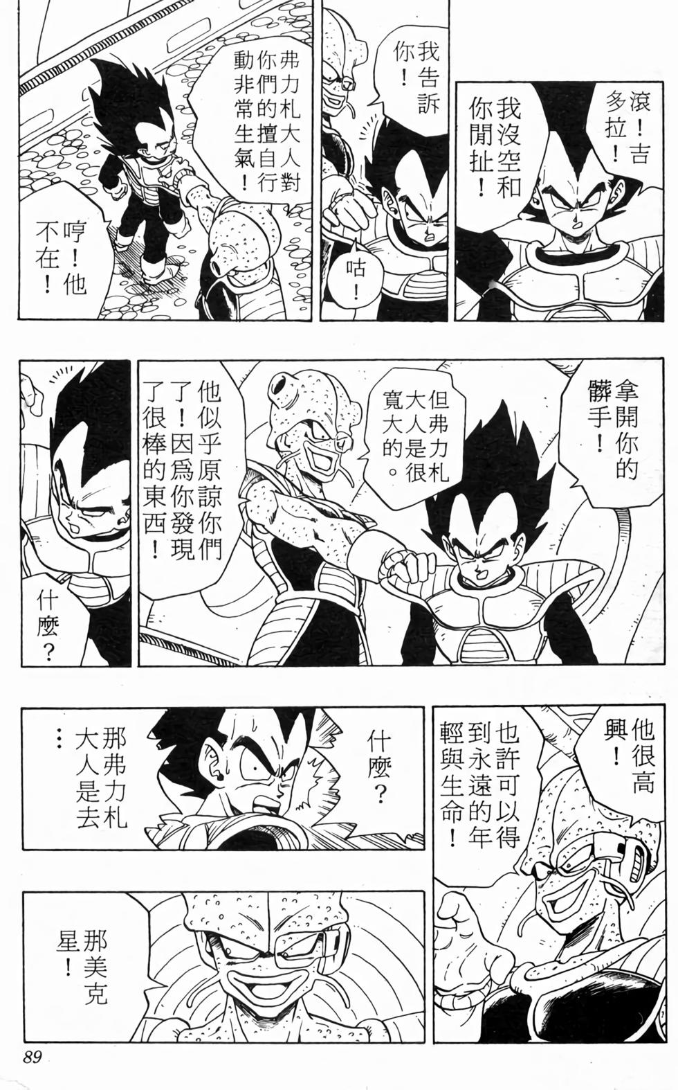第87页