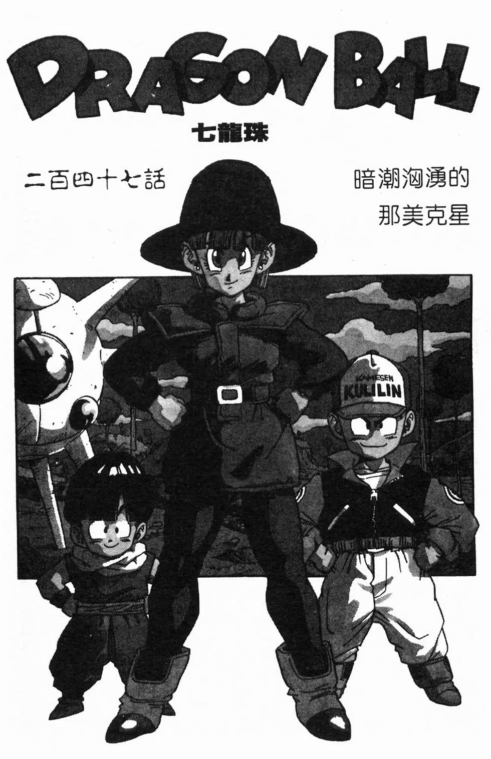第90页