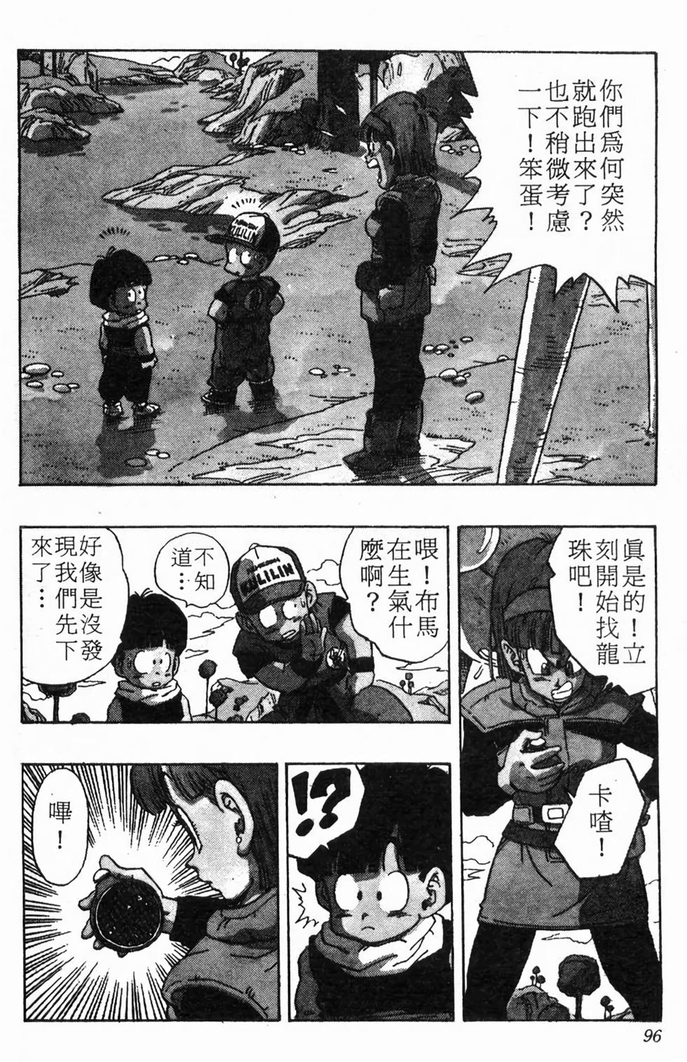 第94页