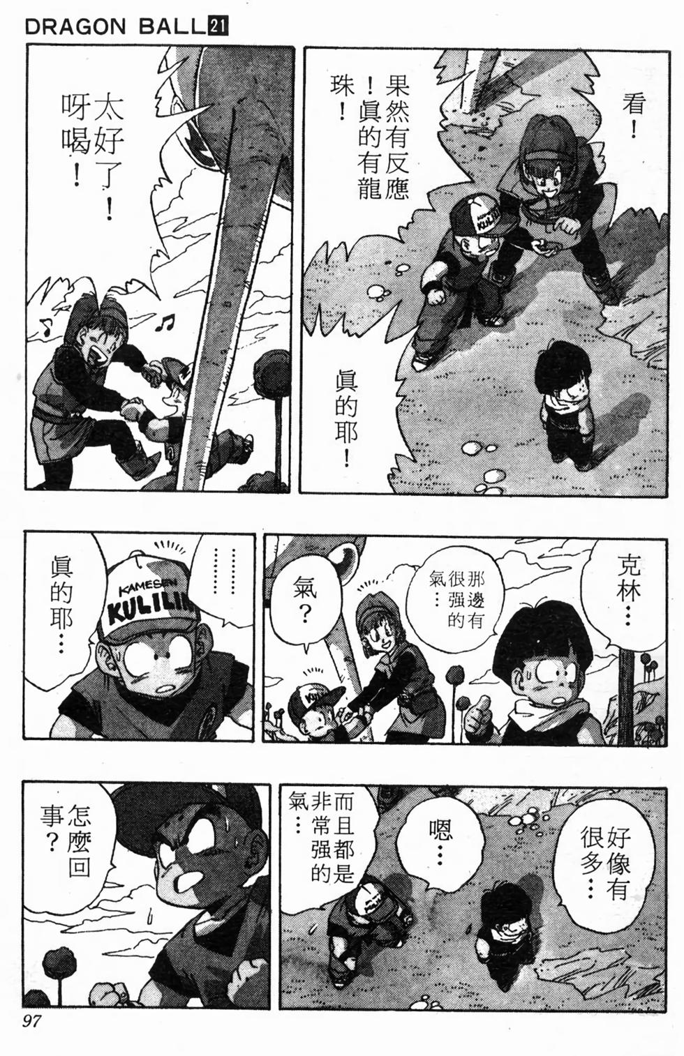 第95页