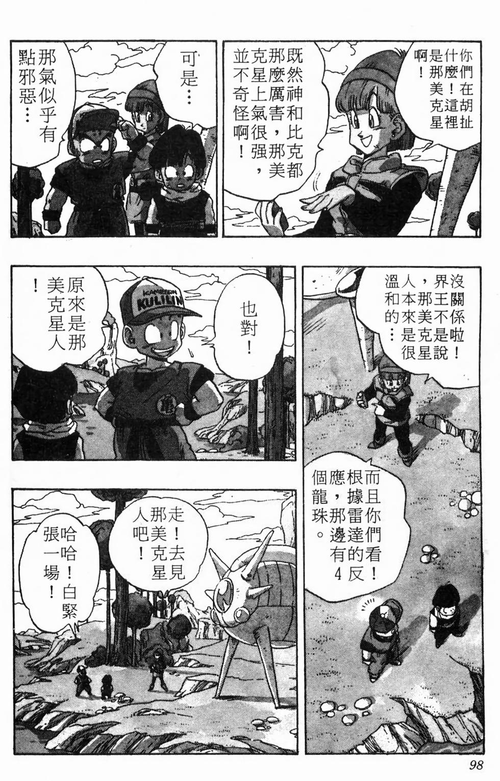 第96页