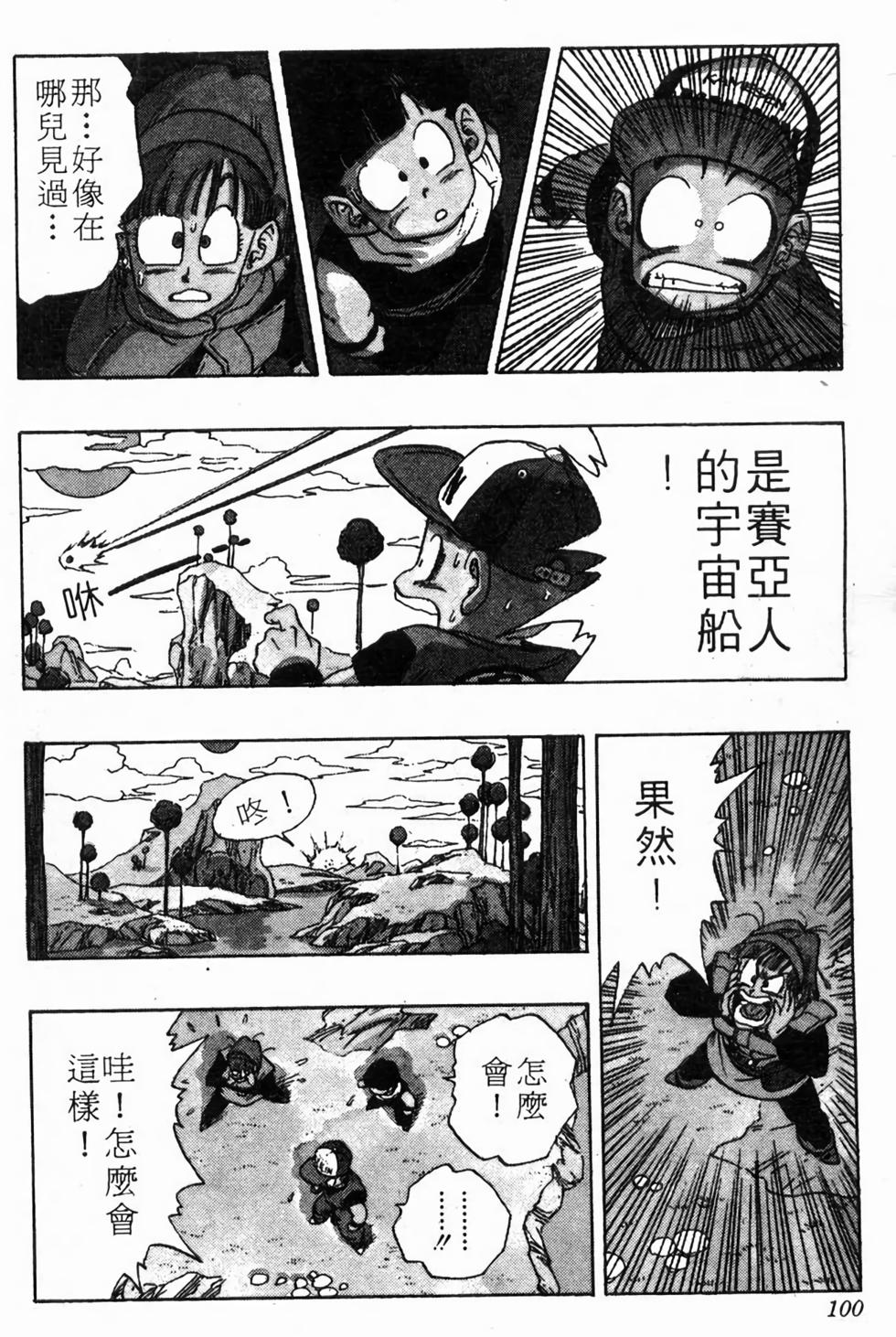 第98页