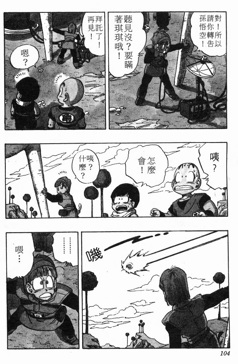 第102页