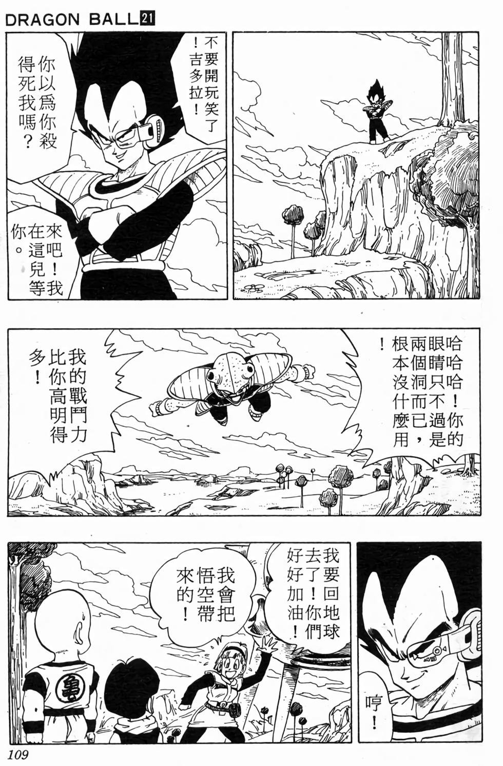 第107页