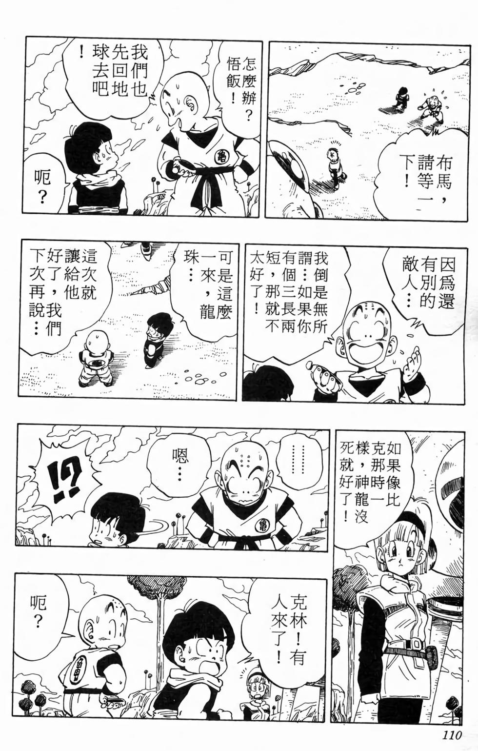 第108页