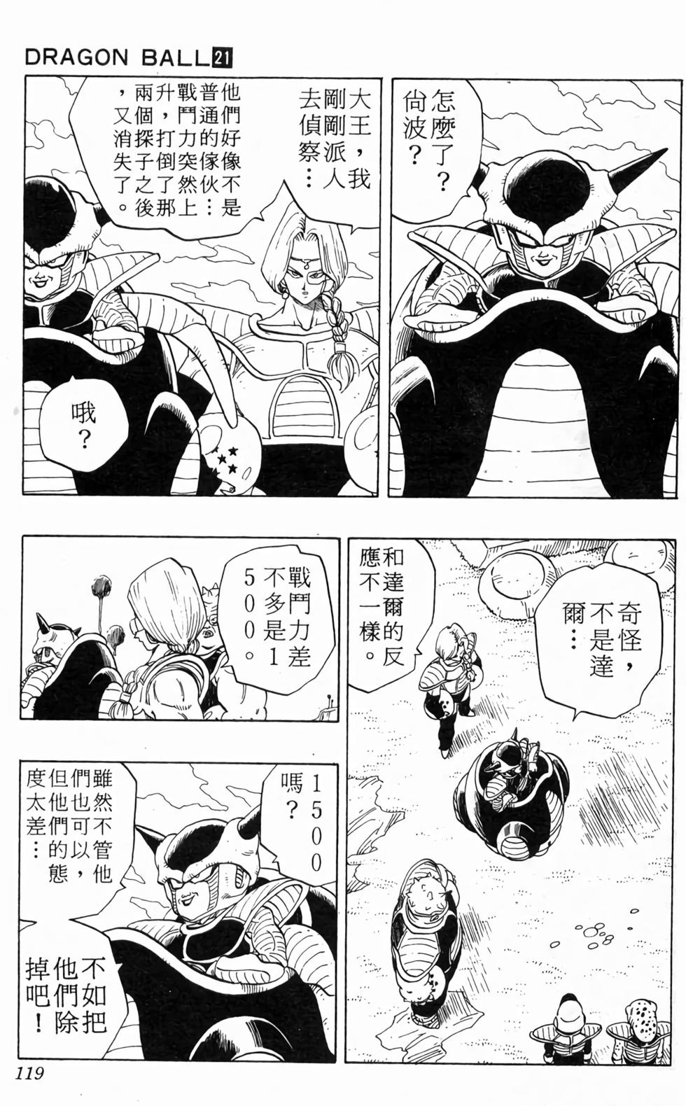 第117页