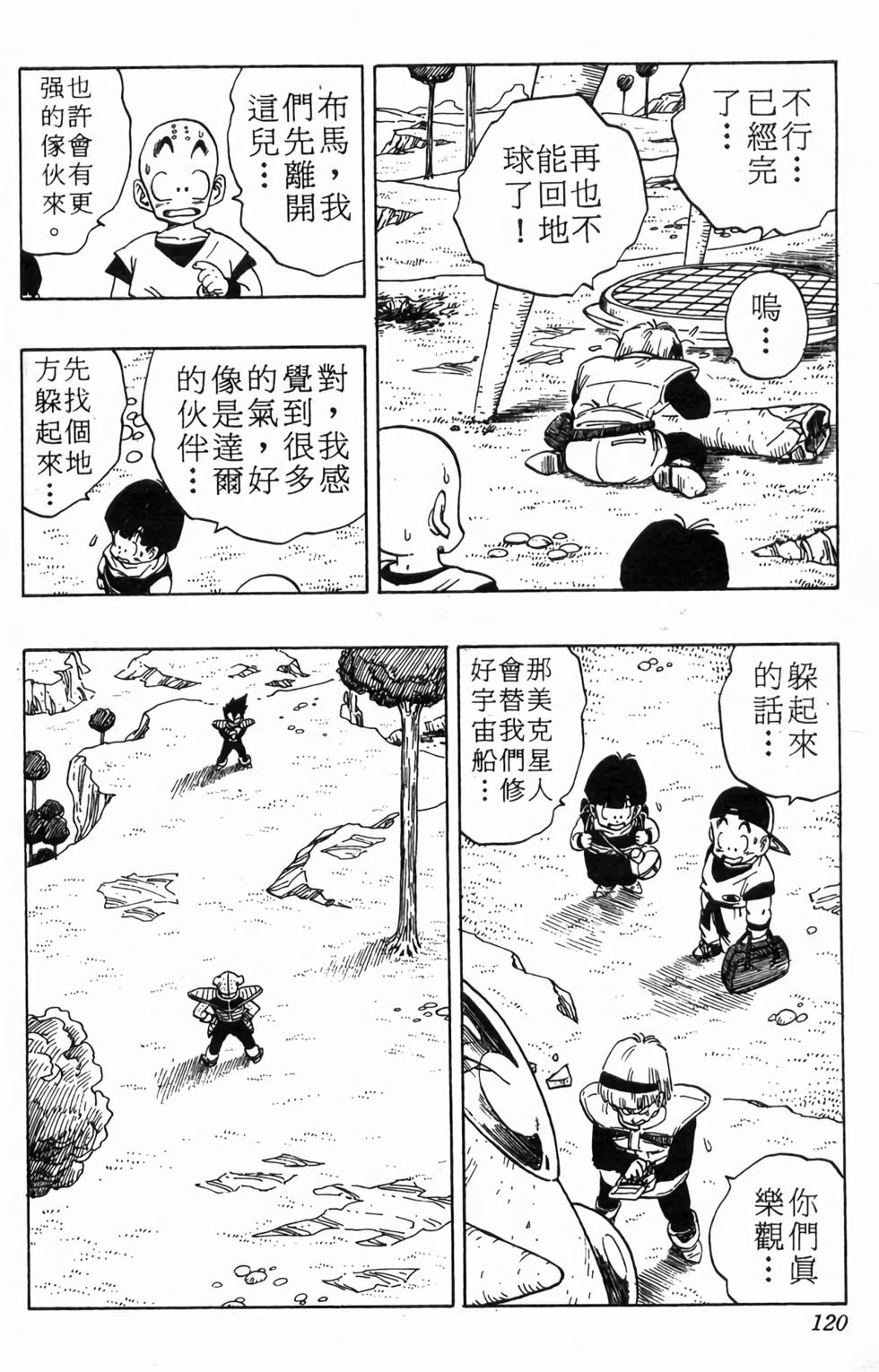第118页