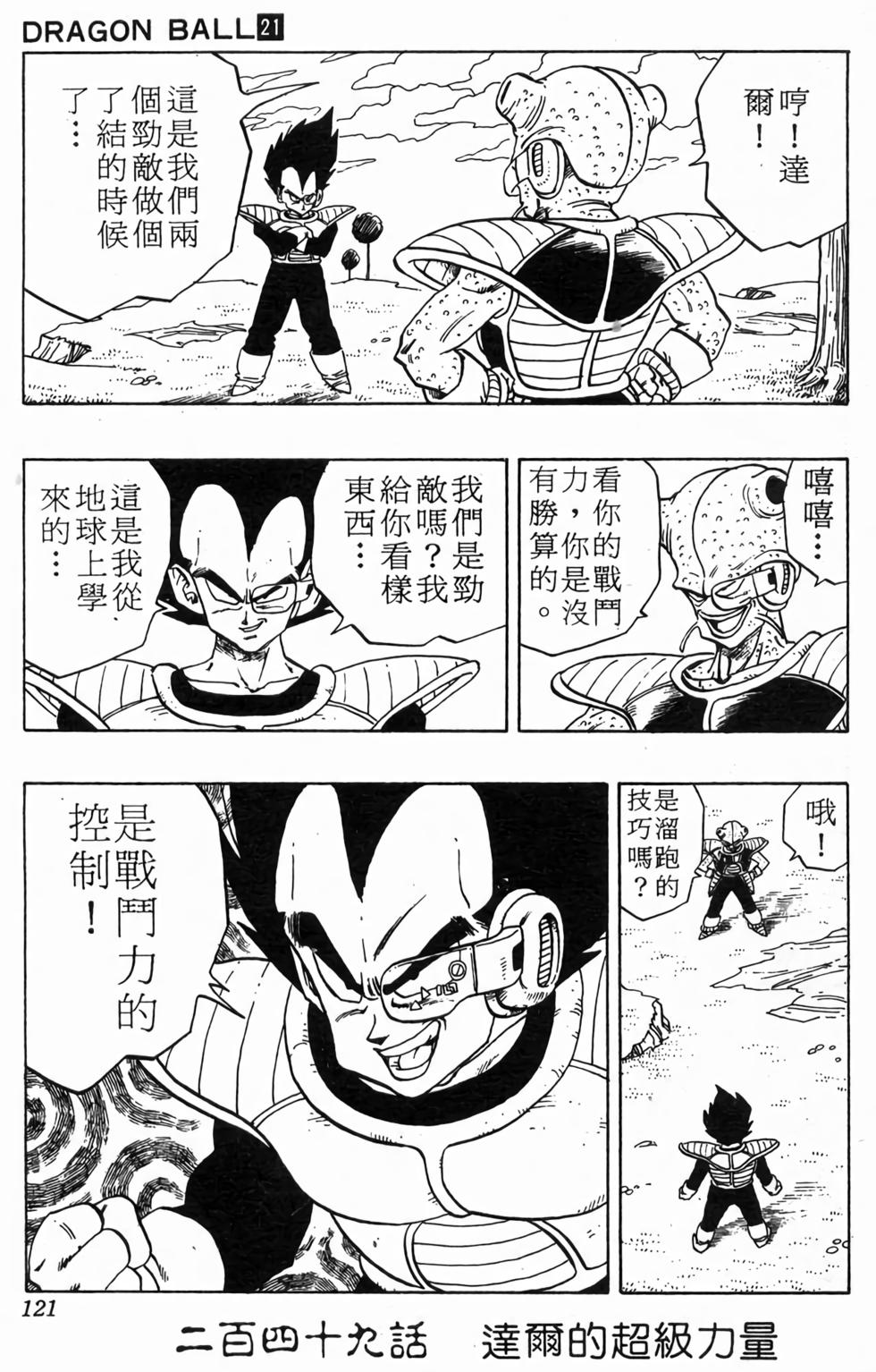 第119页
