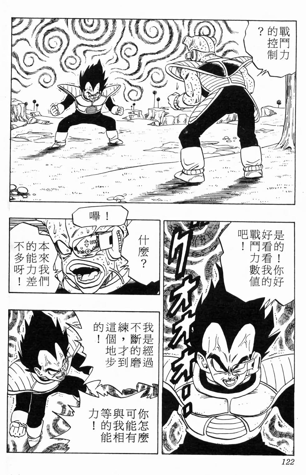 第120页