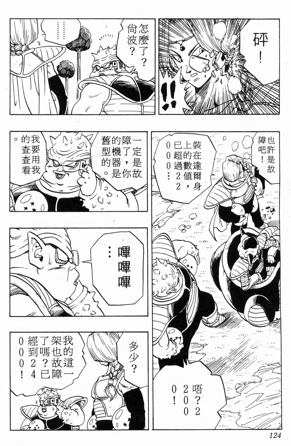 第122页