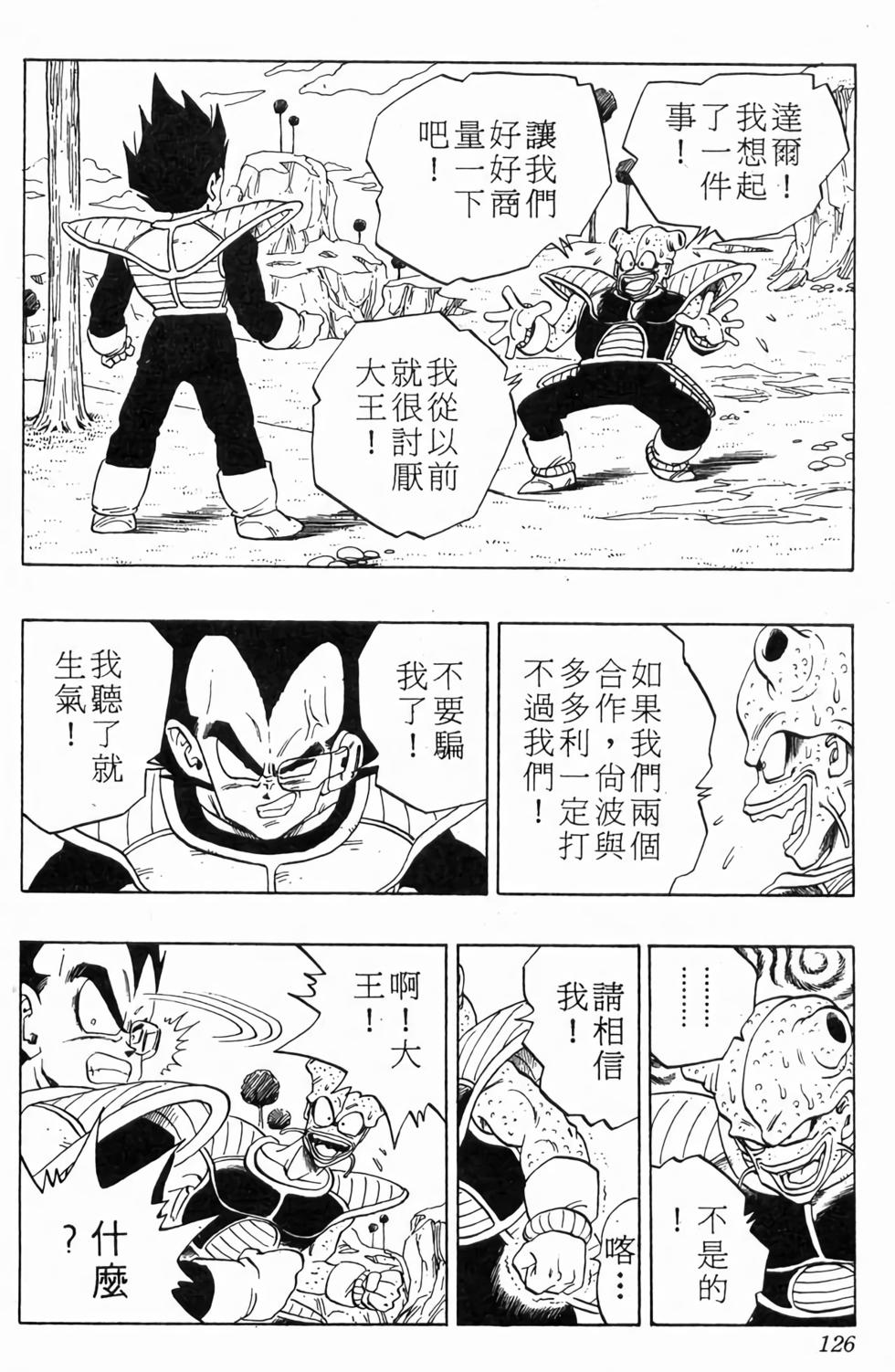 第124页