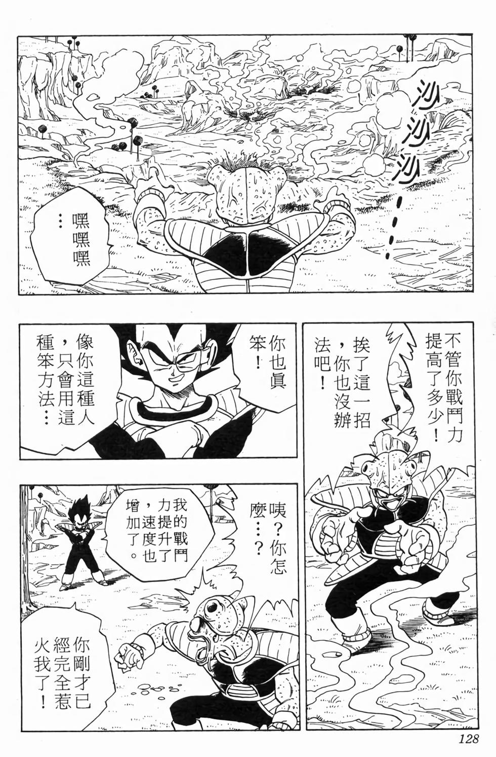 第126页