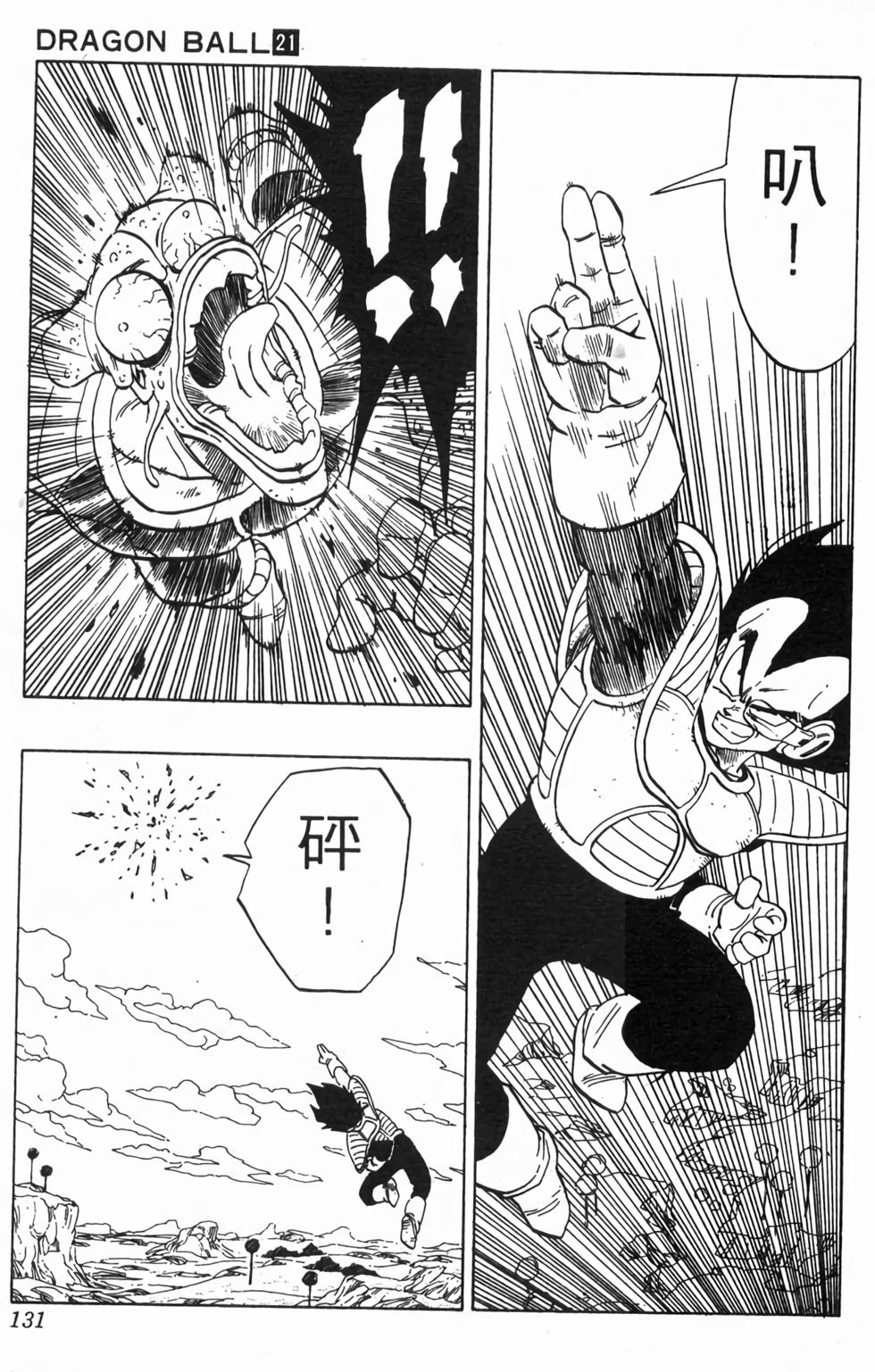 第129页