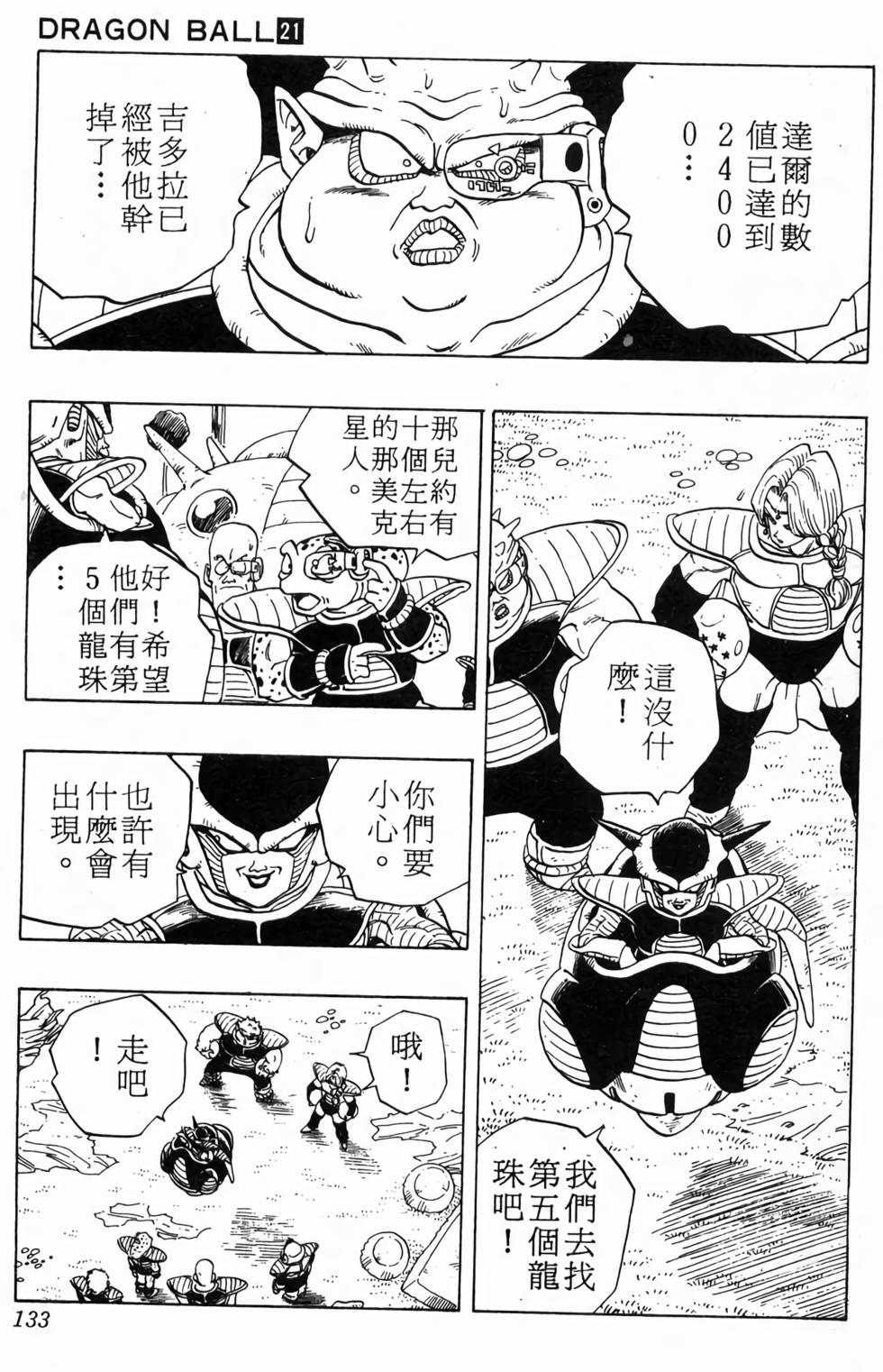 第131页