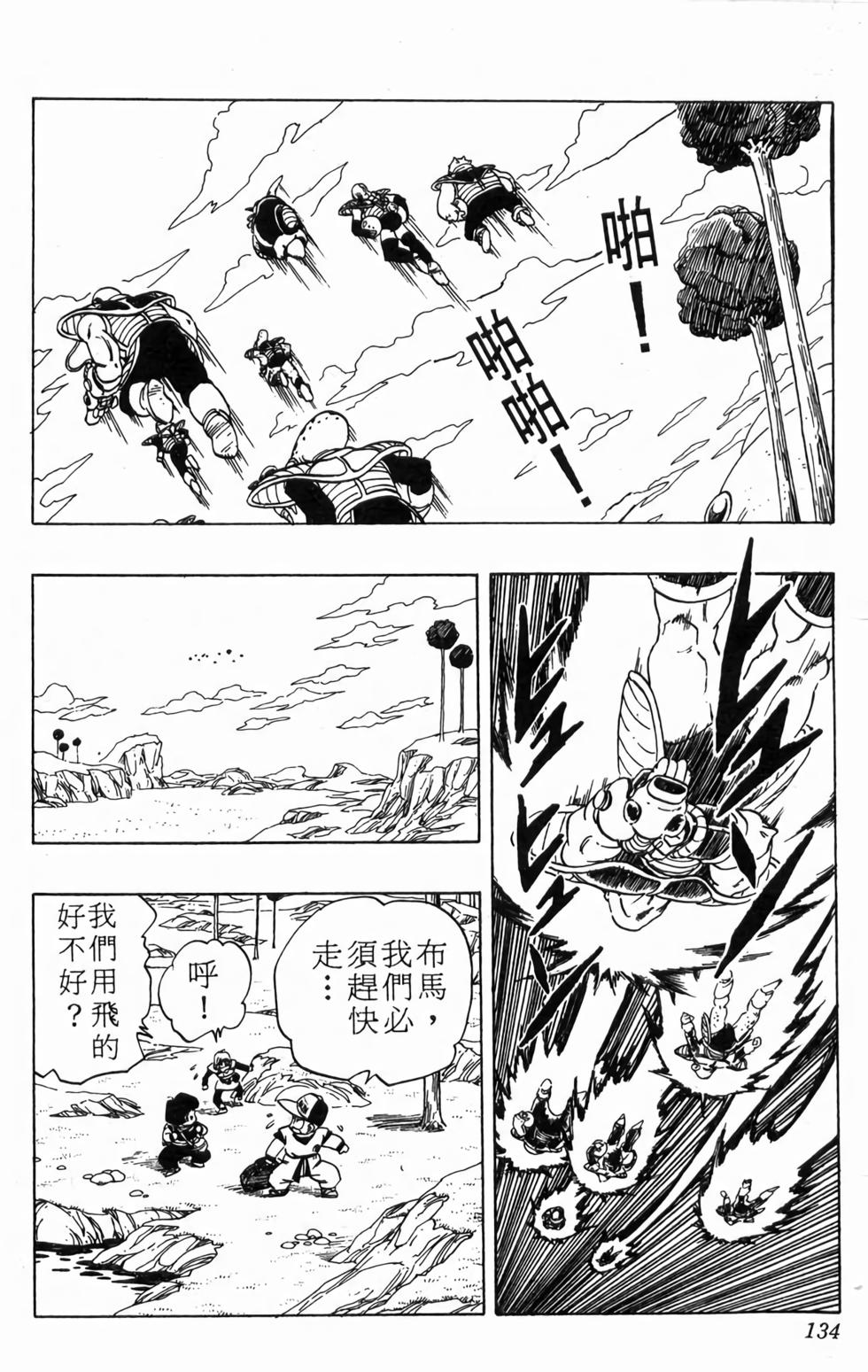 第132页