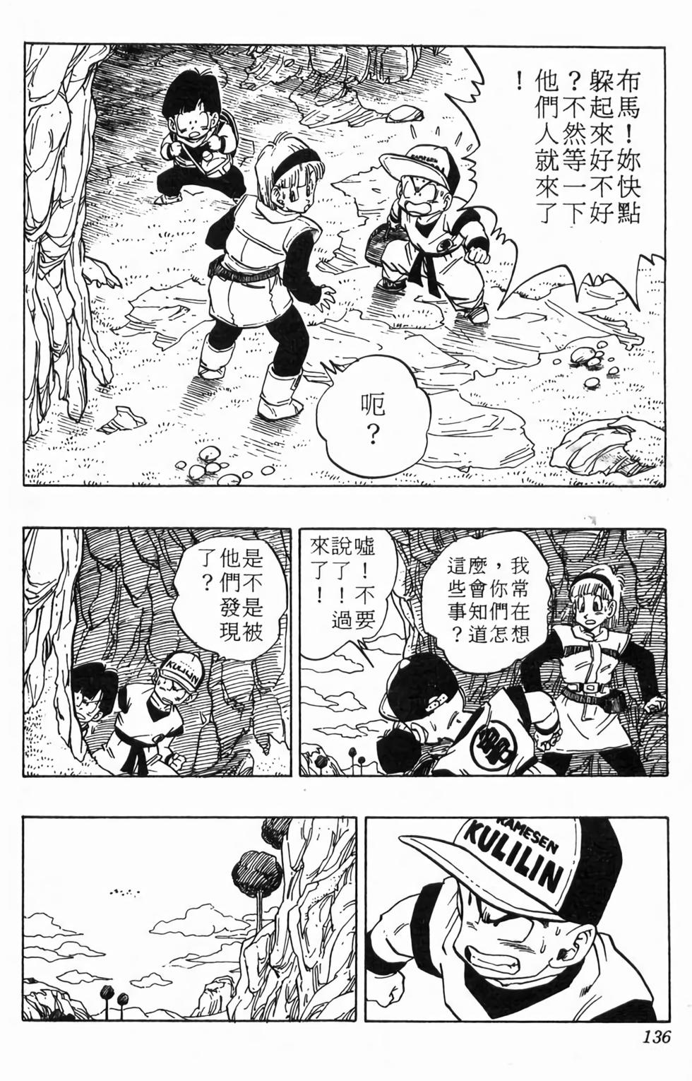 第134页