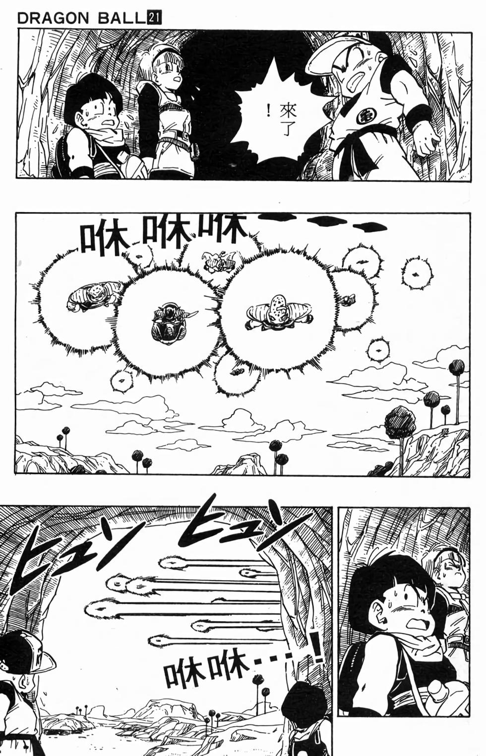 第135页
