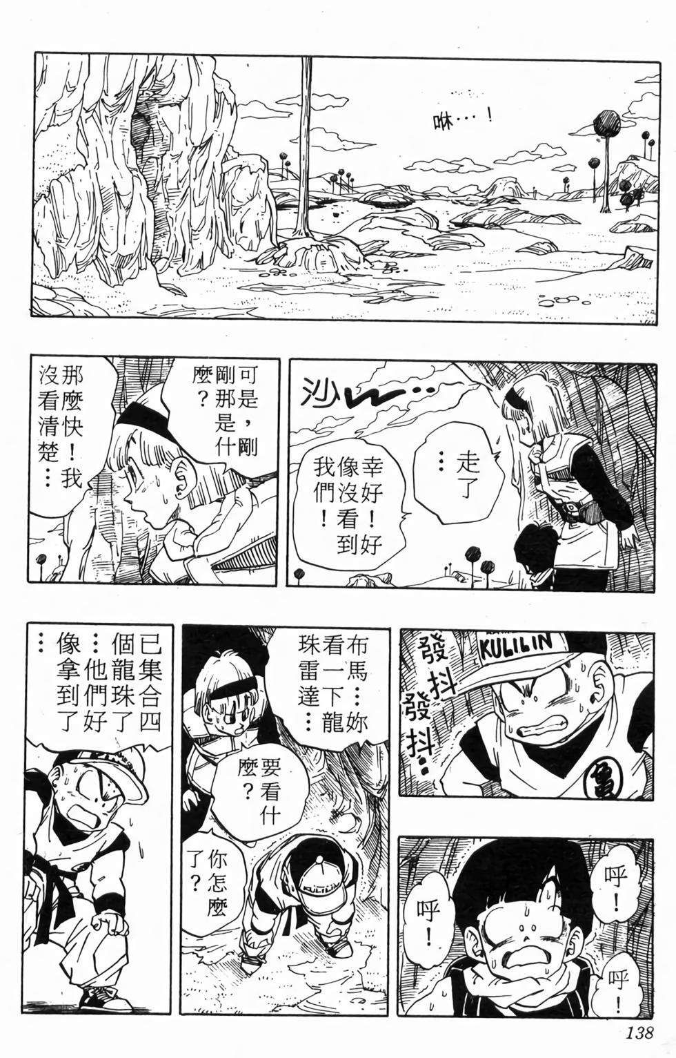 第136页
