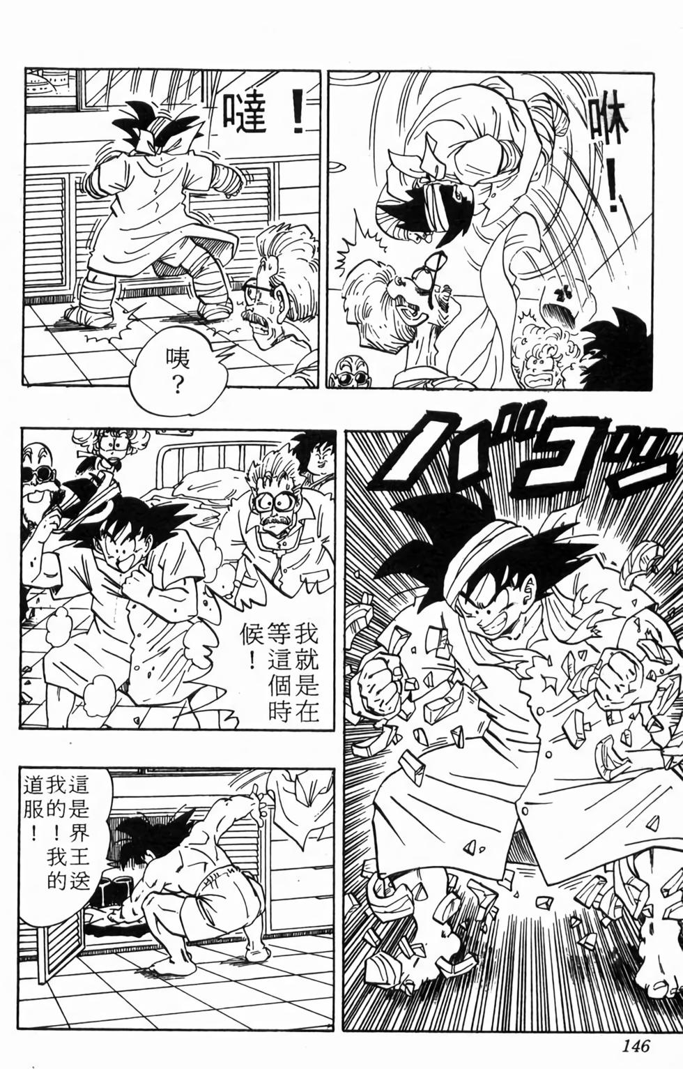 第144页