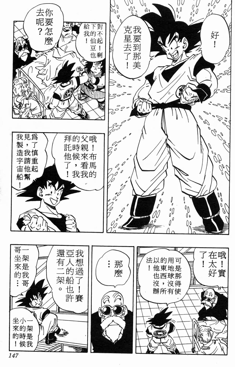 第145页