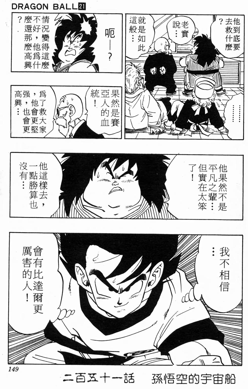 第147页