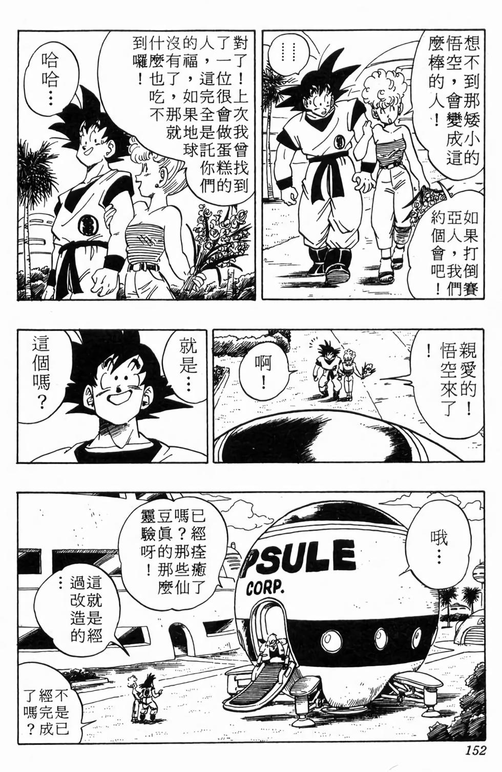 第150页