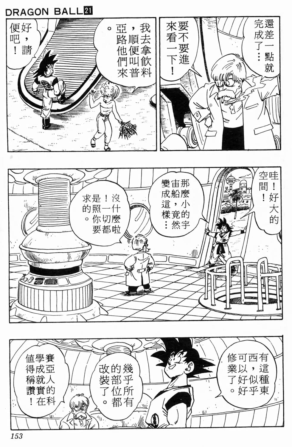 第151页