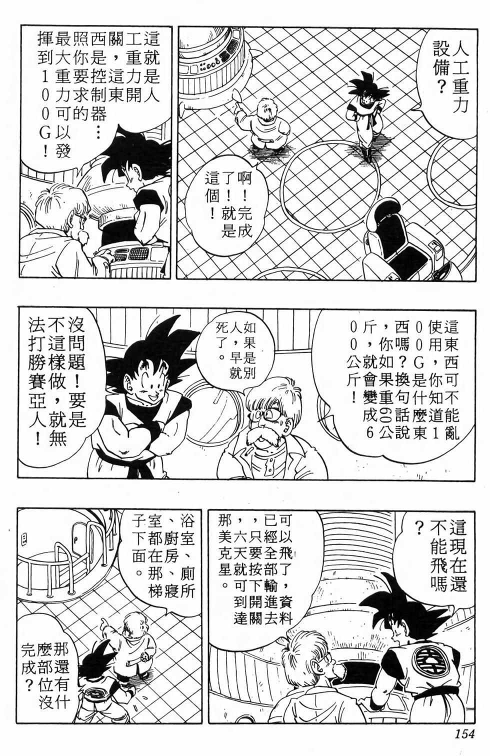 第152页