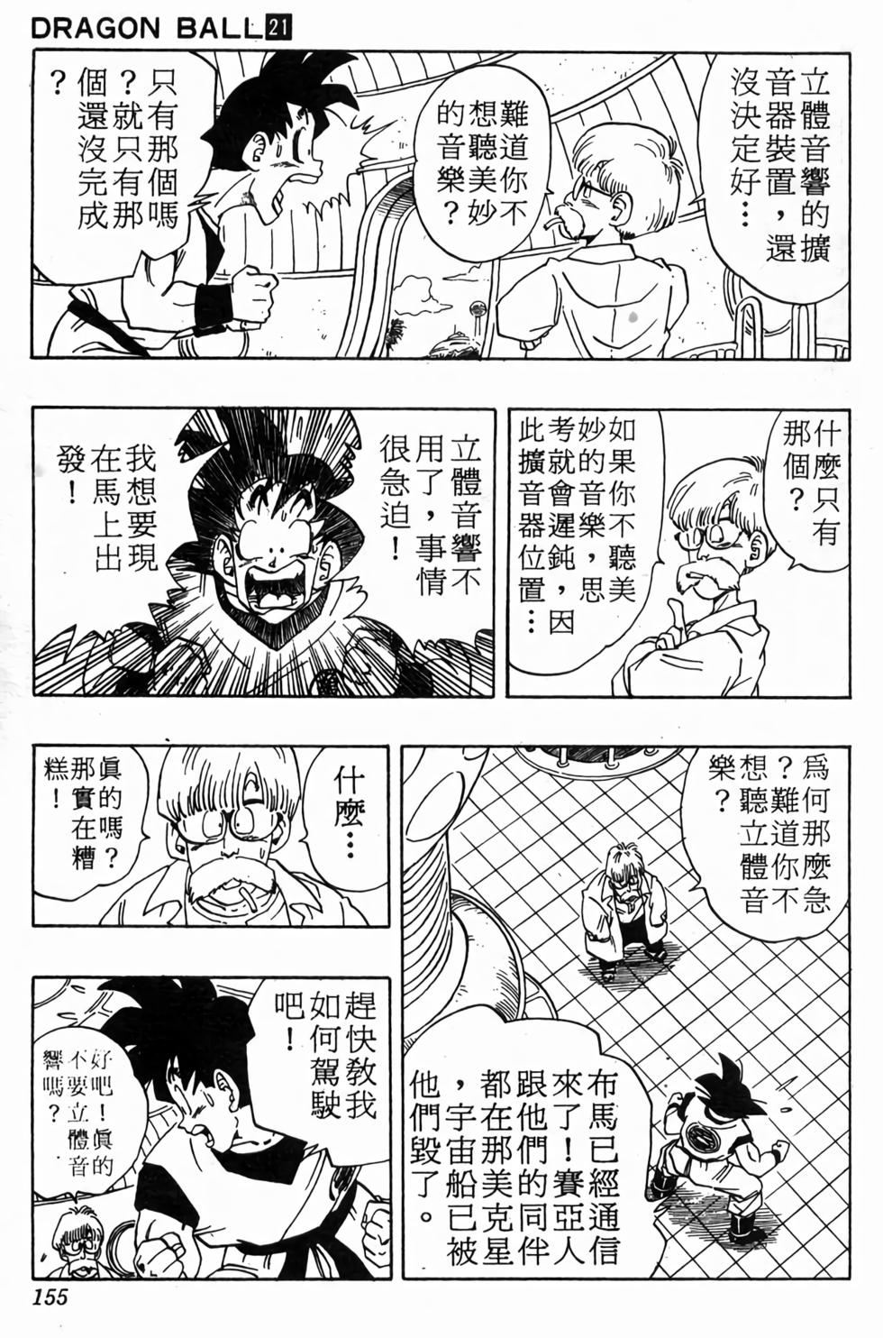 第153页