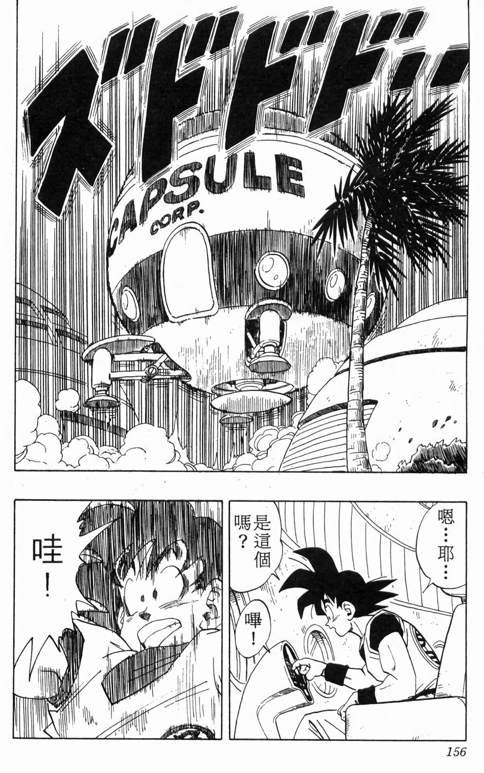 第154页