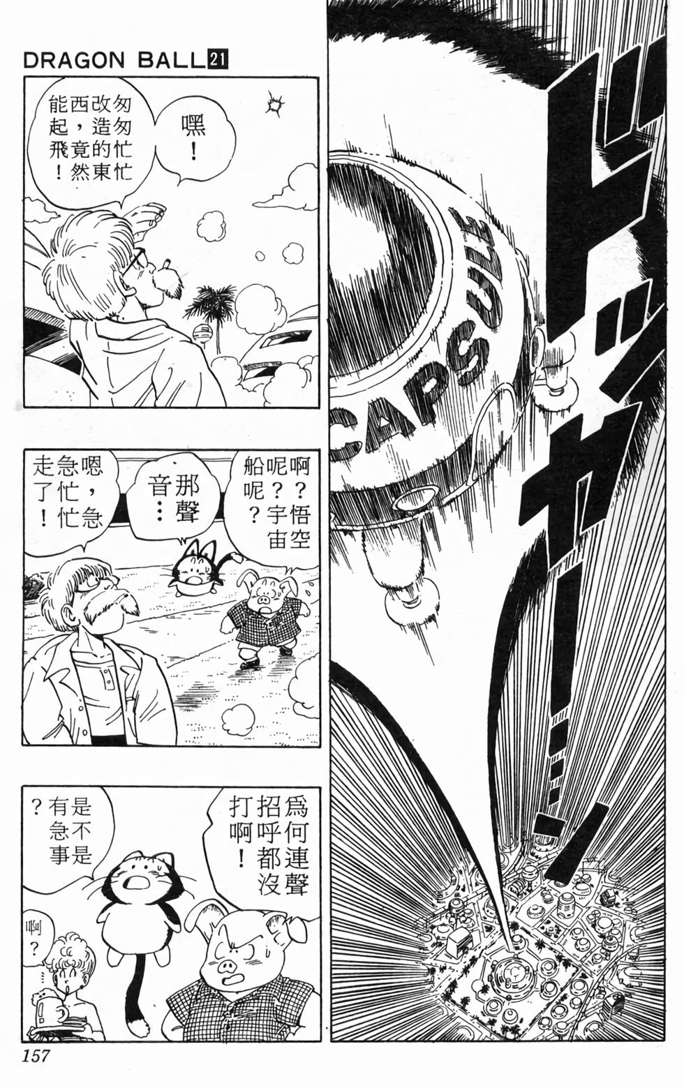 第155页