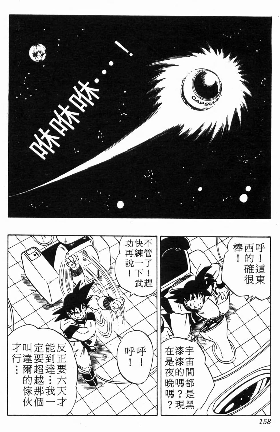 第156页