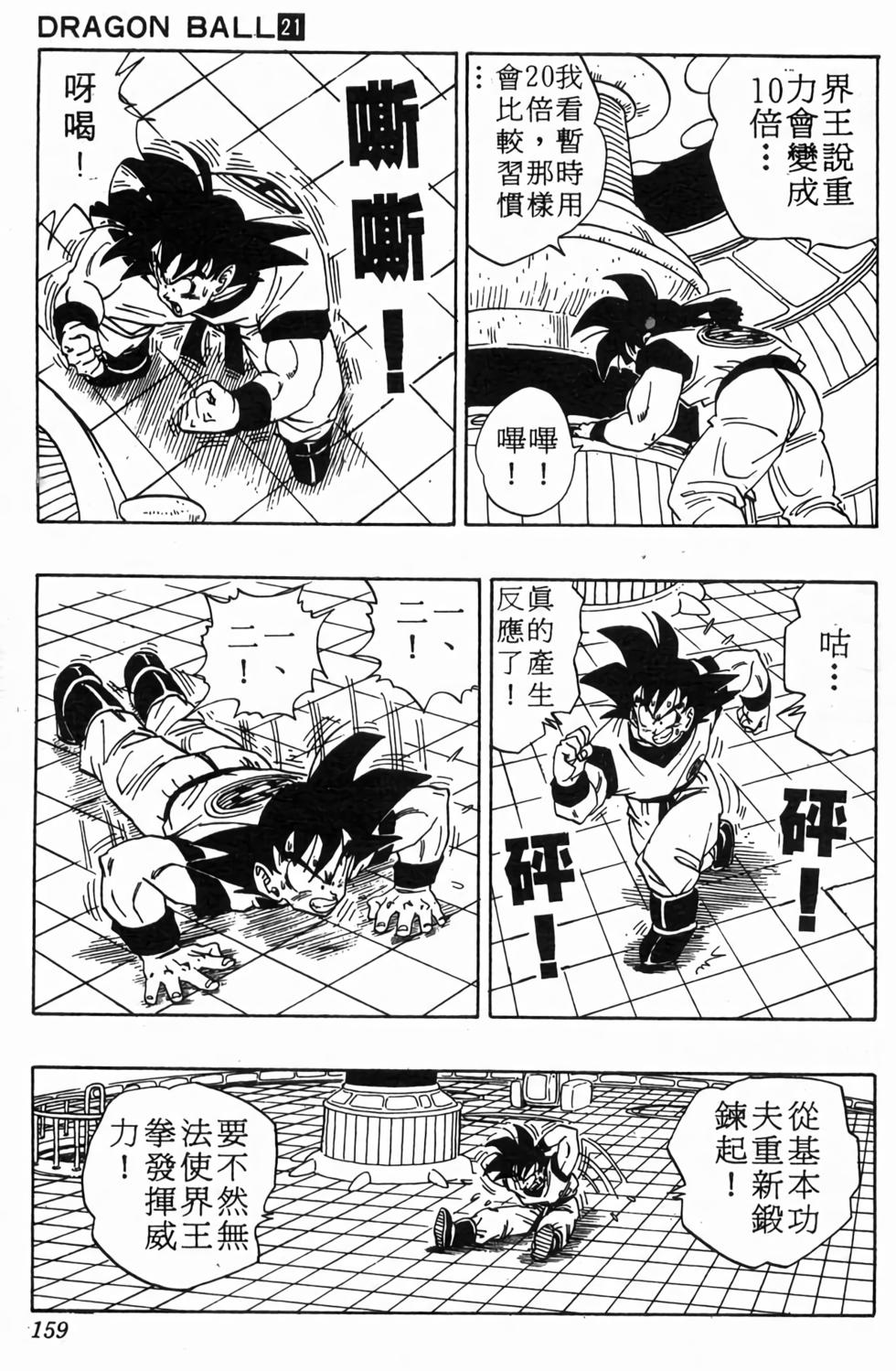 第157页