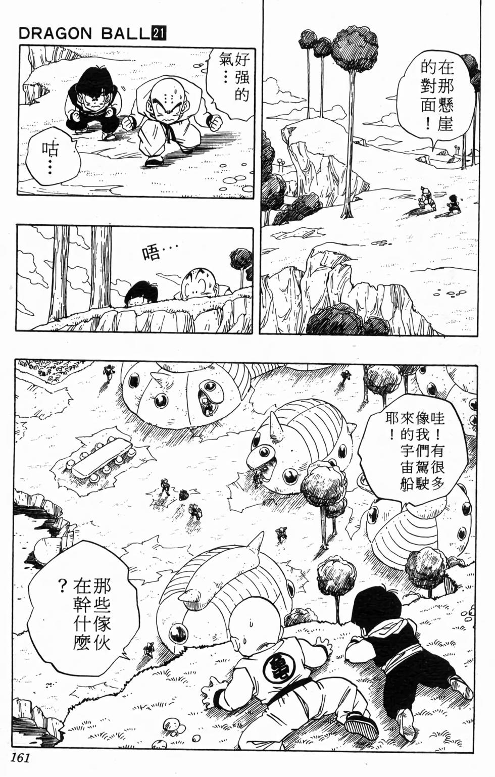 第159页