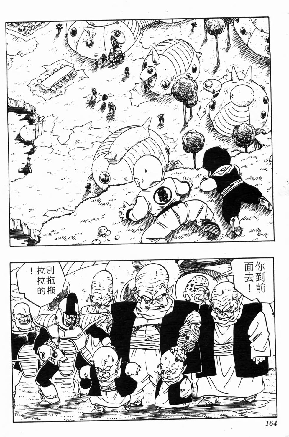 第162页