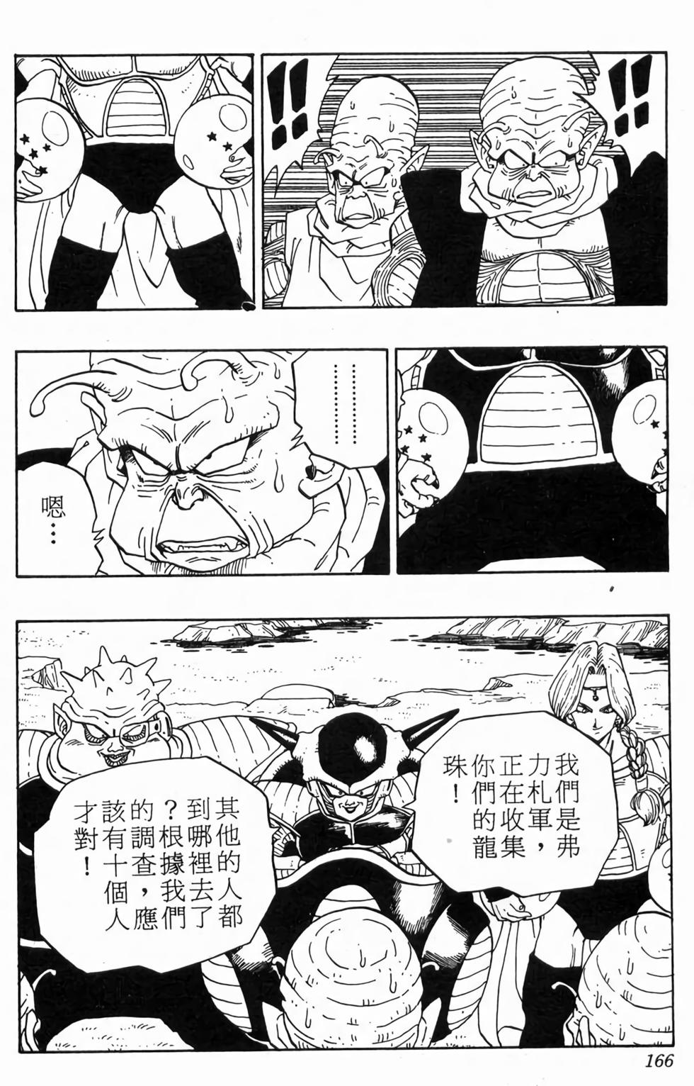 第164页
