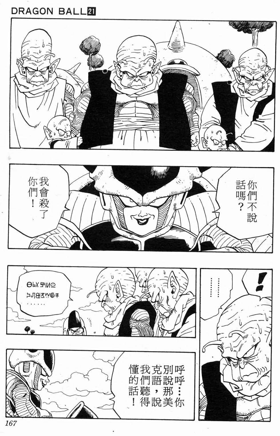 第165页