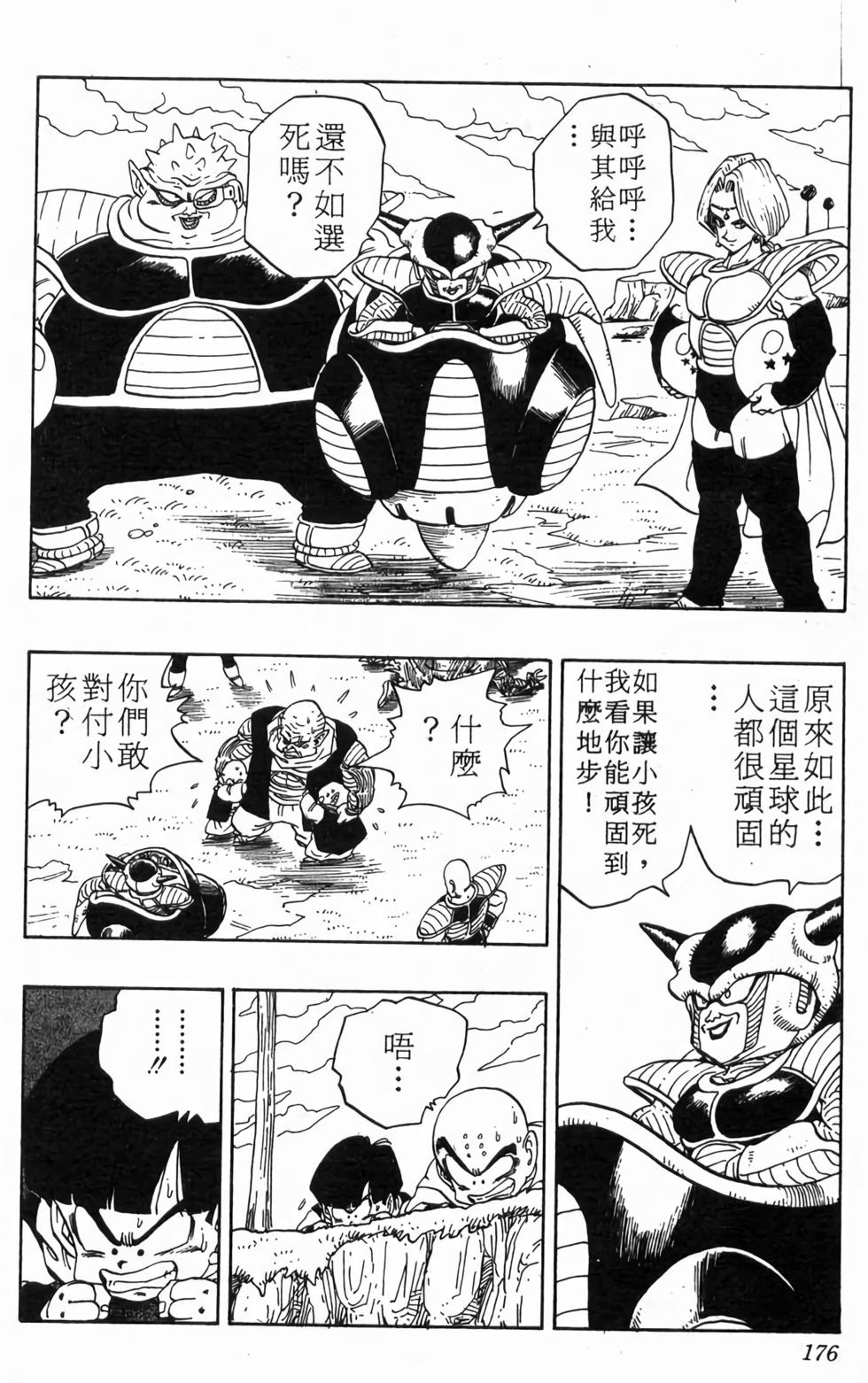 第174页