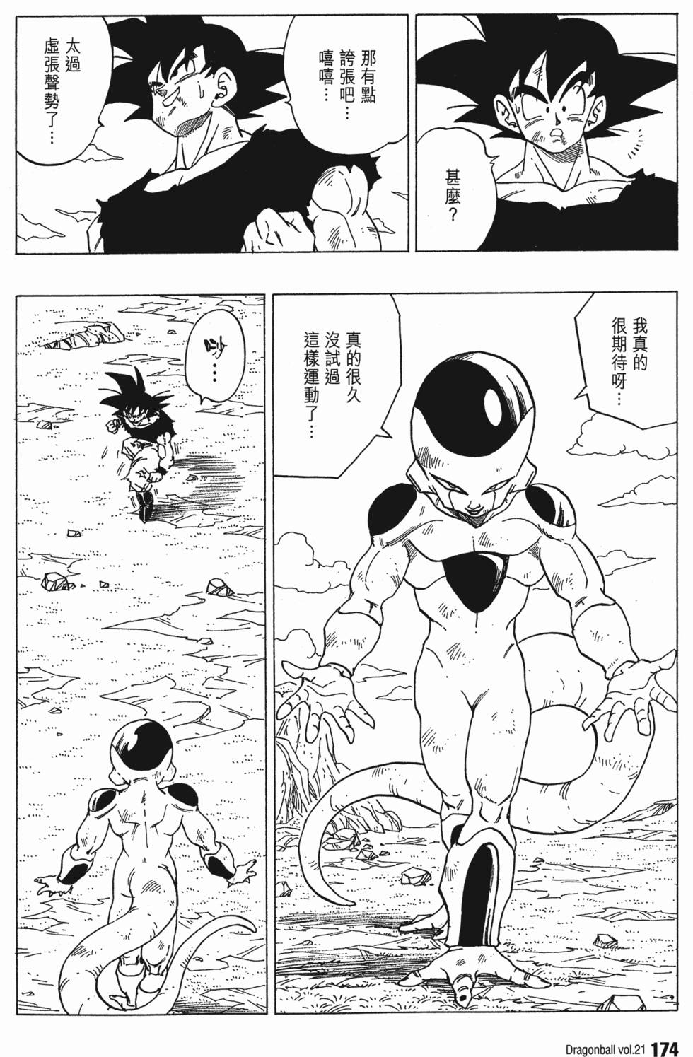 第176页