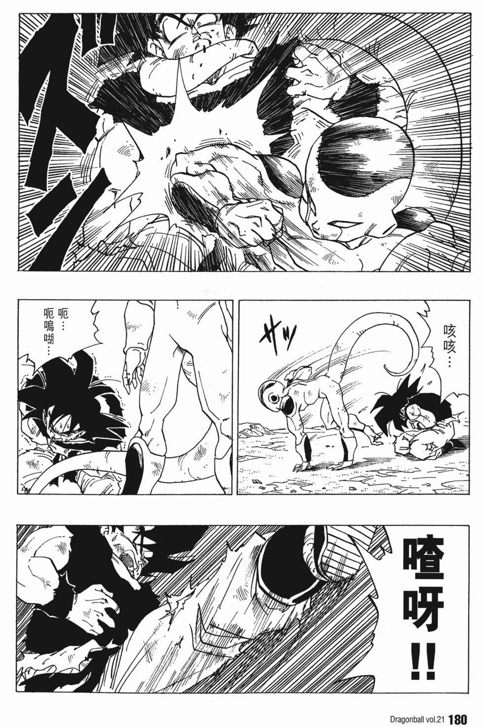 第182页