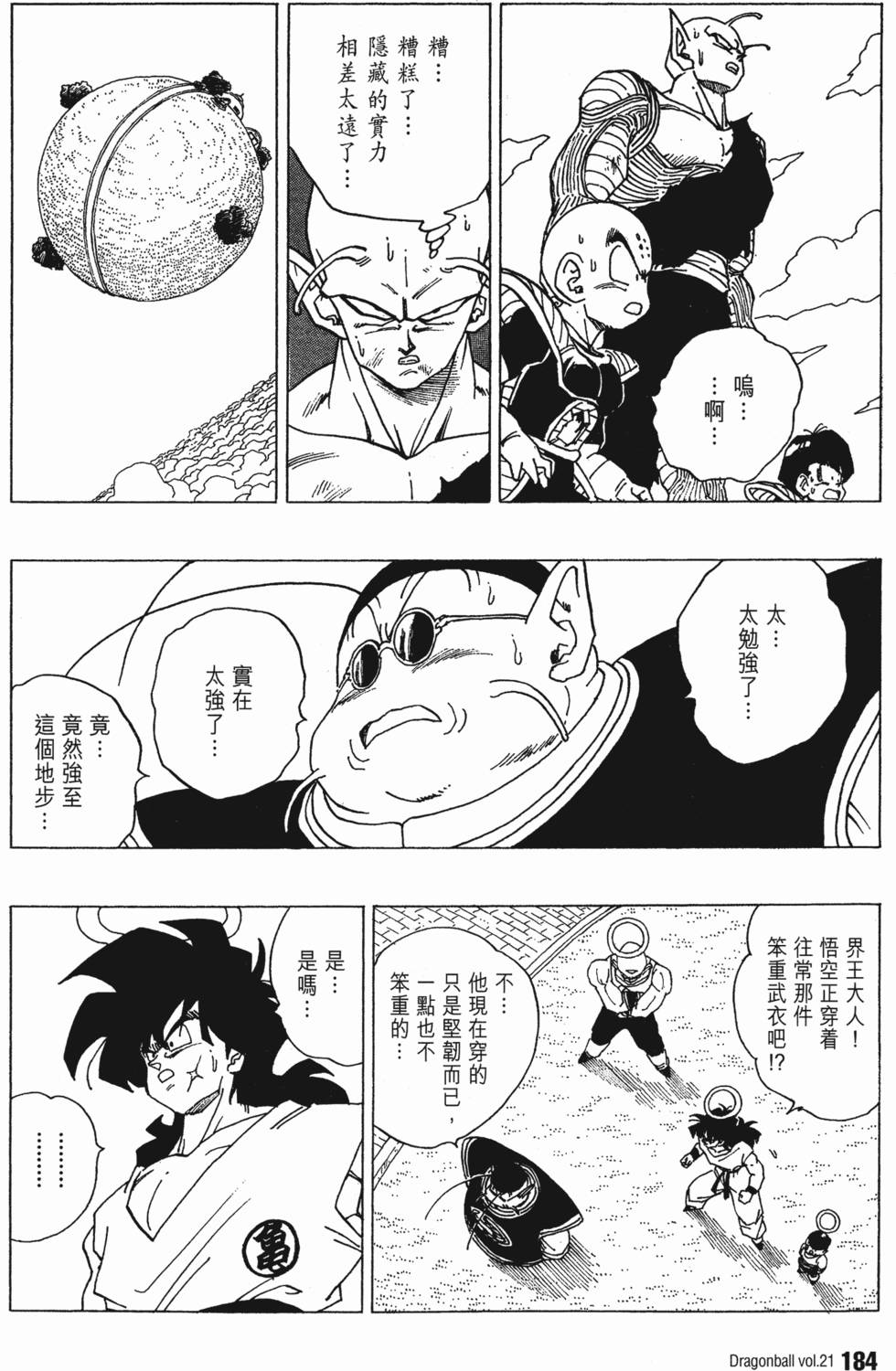 第186页