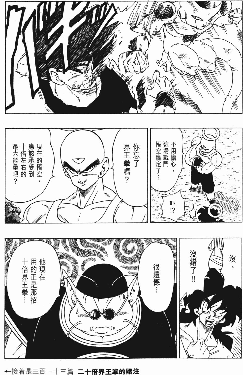 第187页
