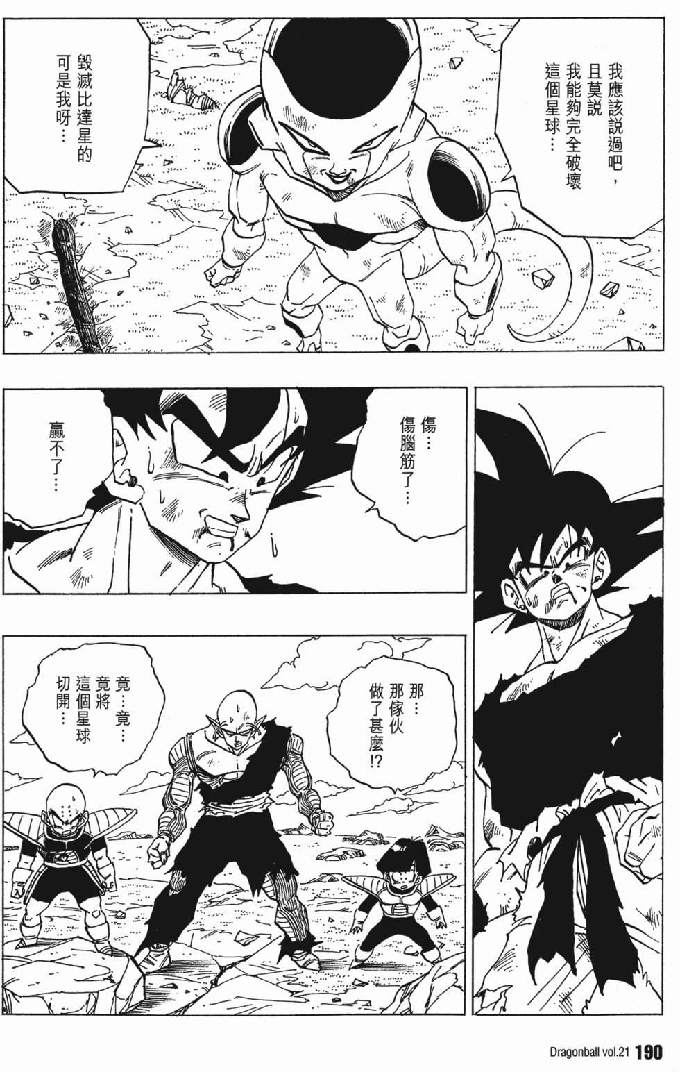 第192页