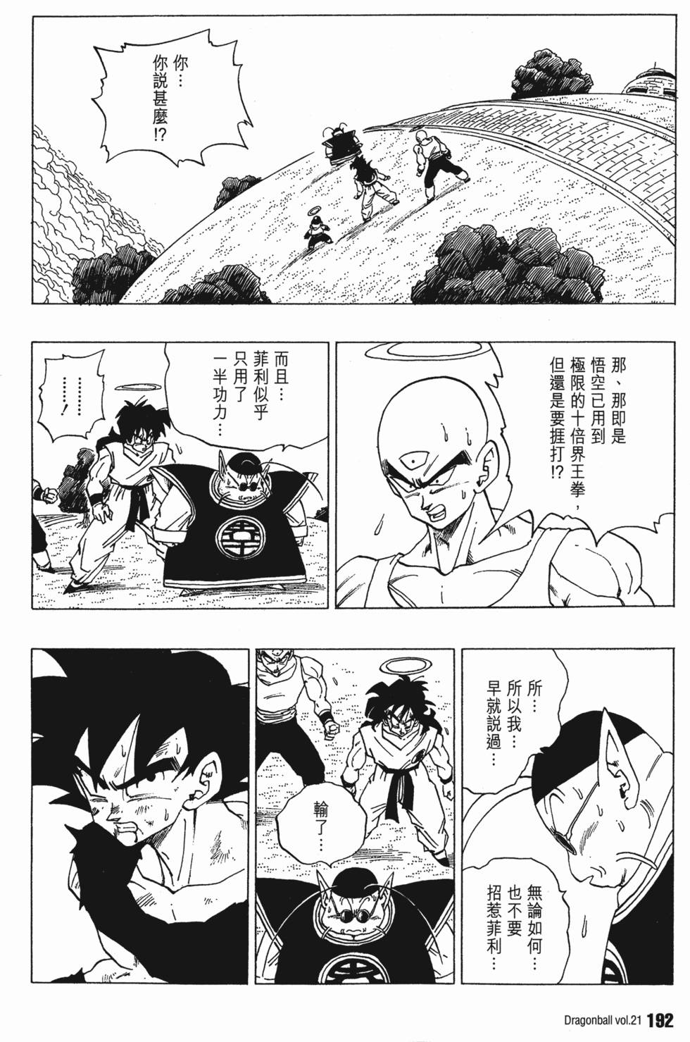 第194页