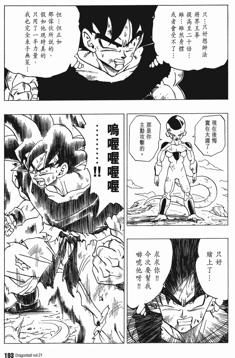 第195页