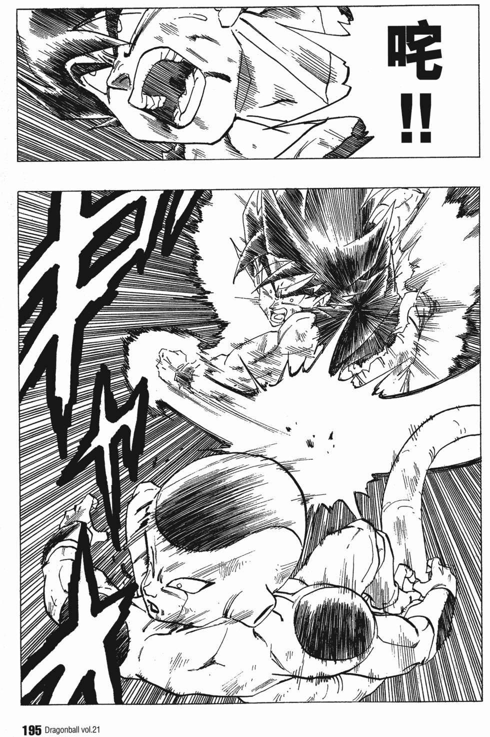 第197页