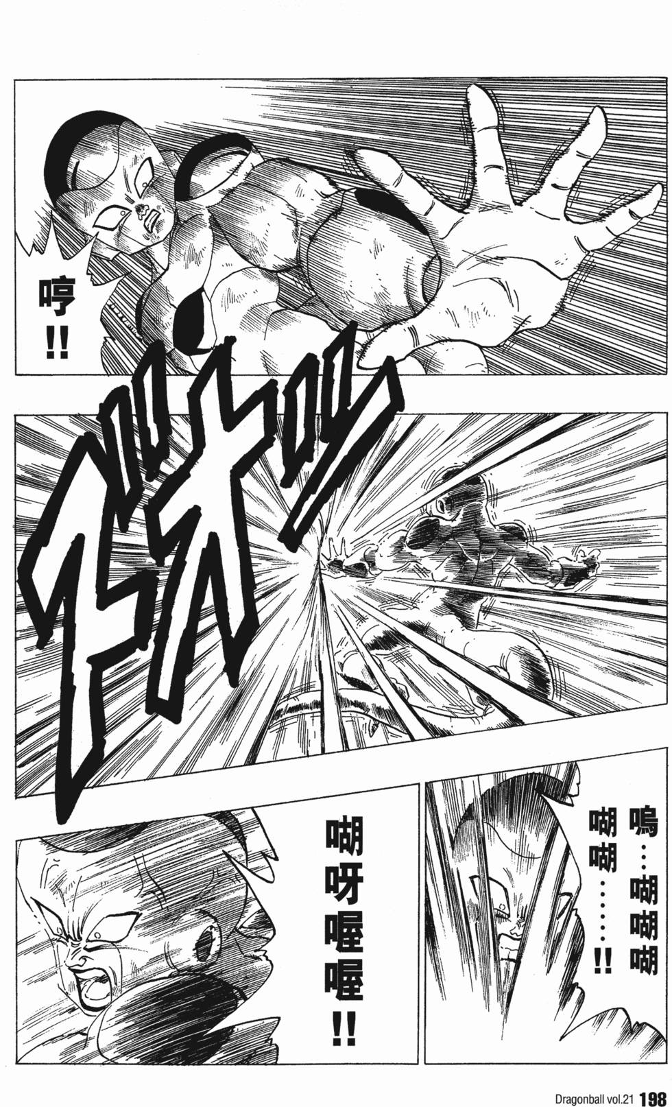 第200页