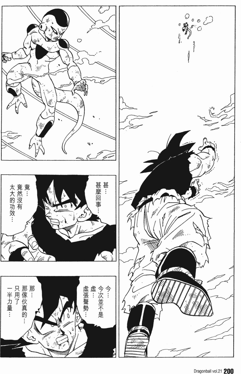 第202页