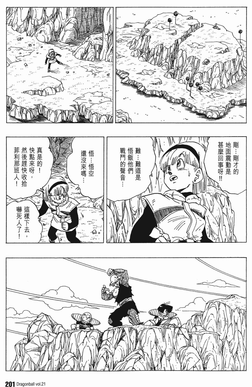 第203页