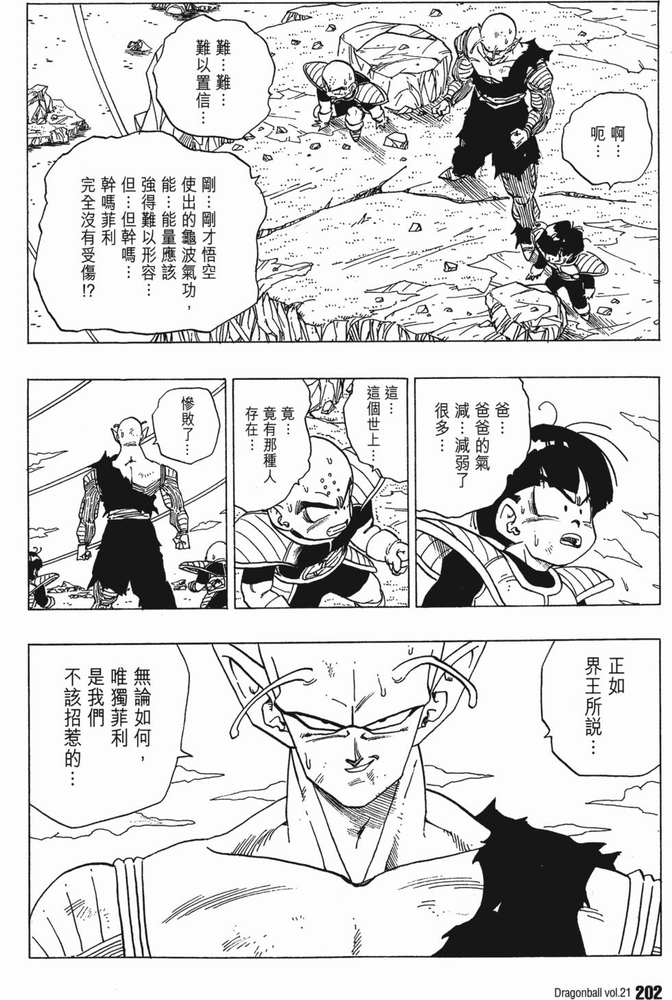 第204页